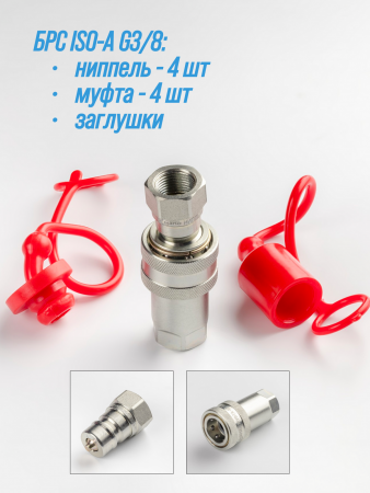 комплект 3 на МТЗ 15