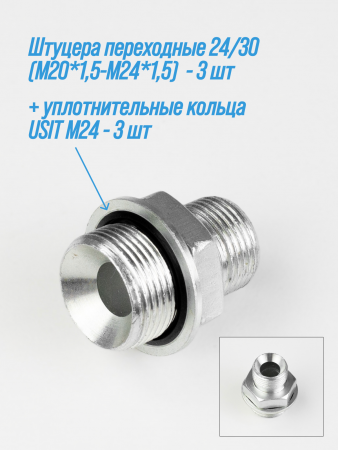 комплект 3 на МТЗ 14