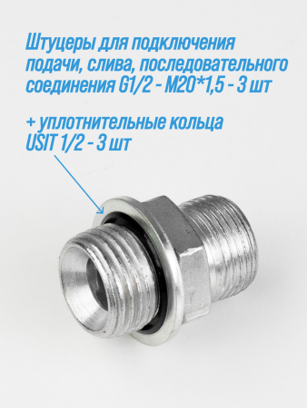 комплект 3 на МТЗ 12